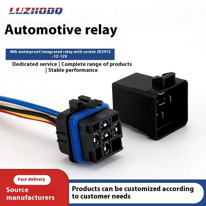 Automobile Relay Universal40AWaterproof Integrated Relay with Socket12V/24V4Foot/5Foot Iron Backrest Modification Relay