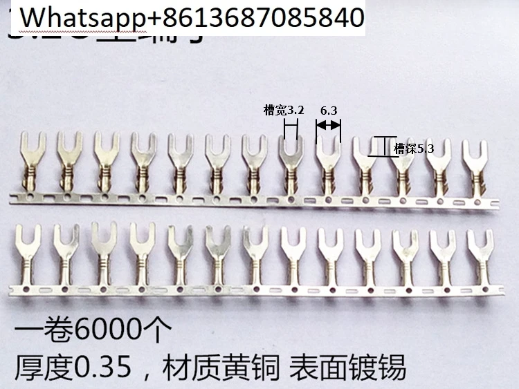 Terminal head chain with transverse terminal block 3.2U terminal 0.35 thick（6000  per roll）