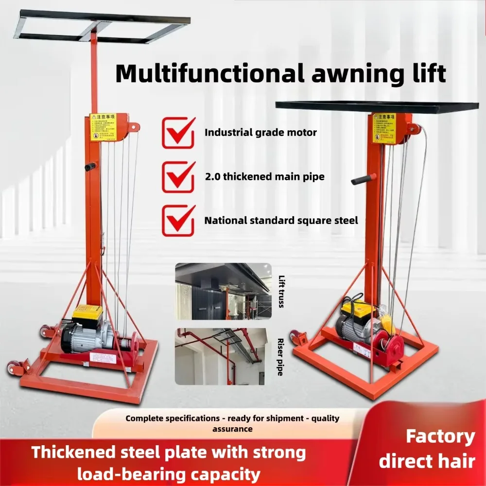220V Small Mobile Lifting Hoist Electric Roller Shutter Lift For Roller Door And Pipe Installation