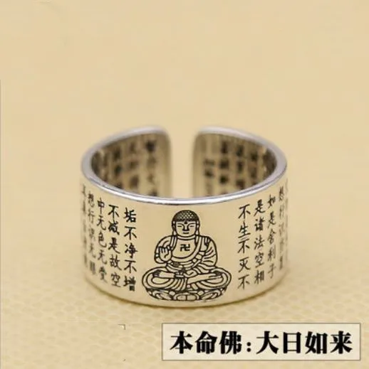 Retro Avalokitesvara Amitabha Buddha Ring For Men Jewelry Patronus Sutra Buddhist Scriptures Mantra Ring Male Finger Accessories