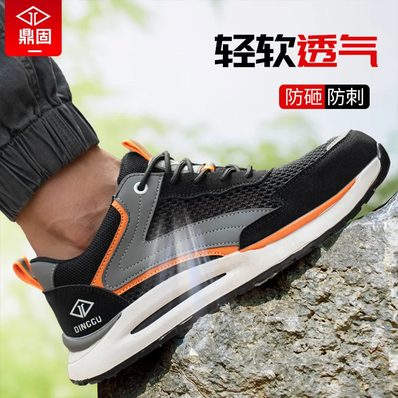 Men's Safety Shoes Lightweight Breathable Steel Toe Anti-Shatter Anti-Puncture Work Footwear for Summer Comfort