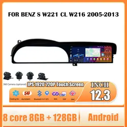 Android OS Touch Screen 12.3 Inch For Benz S W221 CL W216 2005-2013 Car Accessories Auto Carplay Monitor Multimedia Player Radio