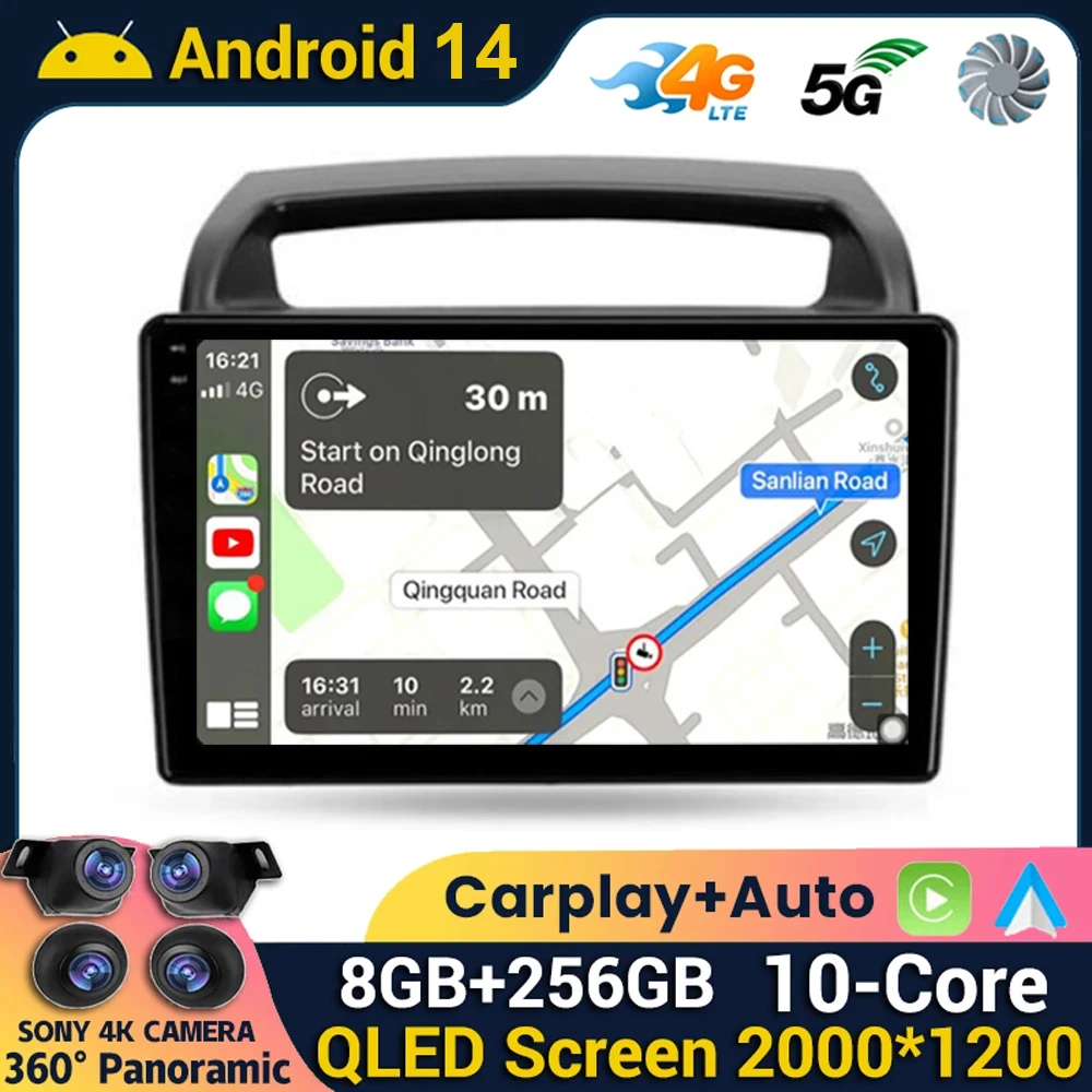 Android 14 CarPlay Car Radio For KIA Carnival VQ 2006 2007 2008 2009 2010 2011 2012 2013 2014 Multimedia Player Navi GPS Stereo