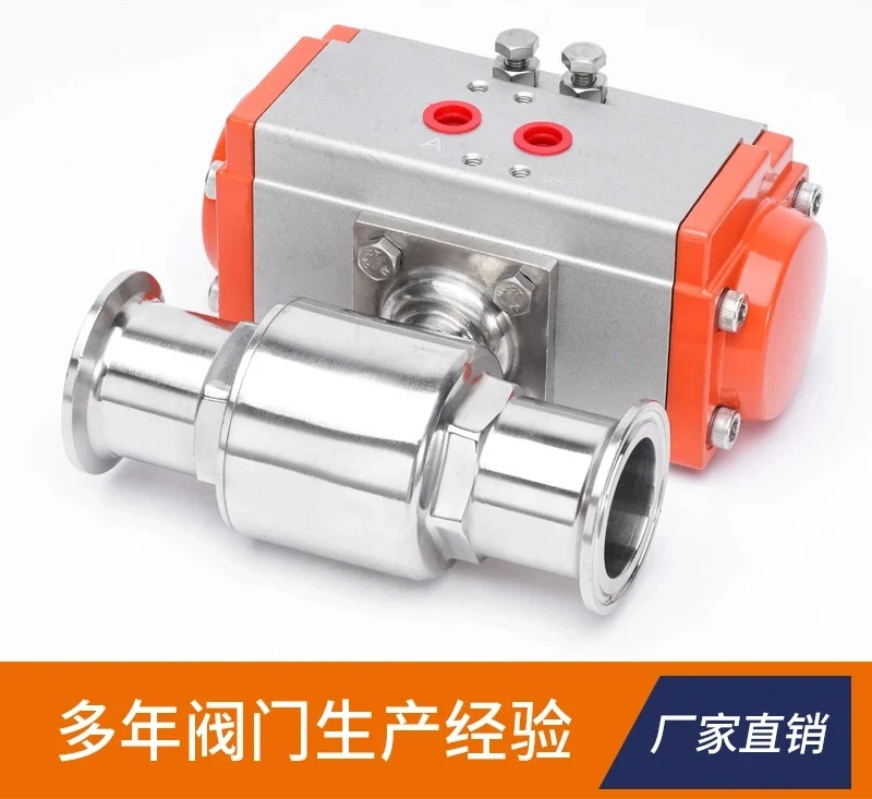 pneumatic-quick-loading-ball-valve-switch-steel-sanitary-grade-clamp-type-quick-connecting-chuck-straight-through-double