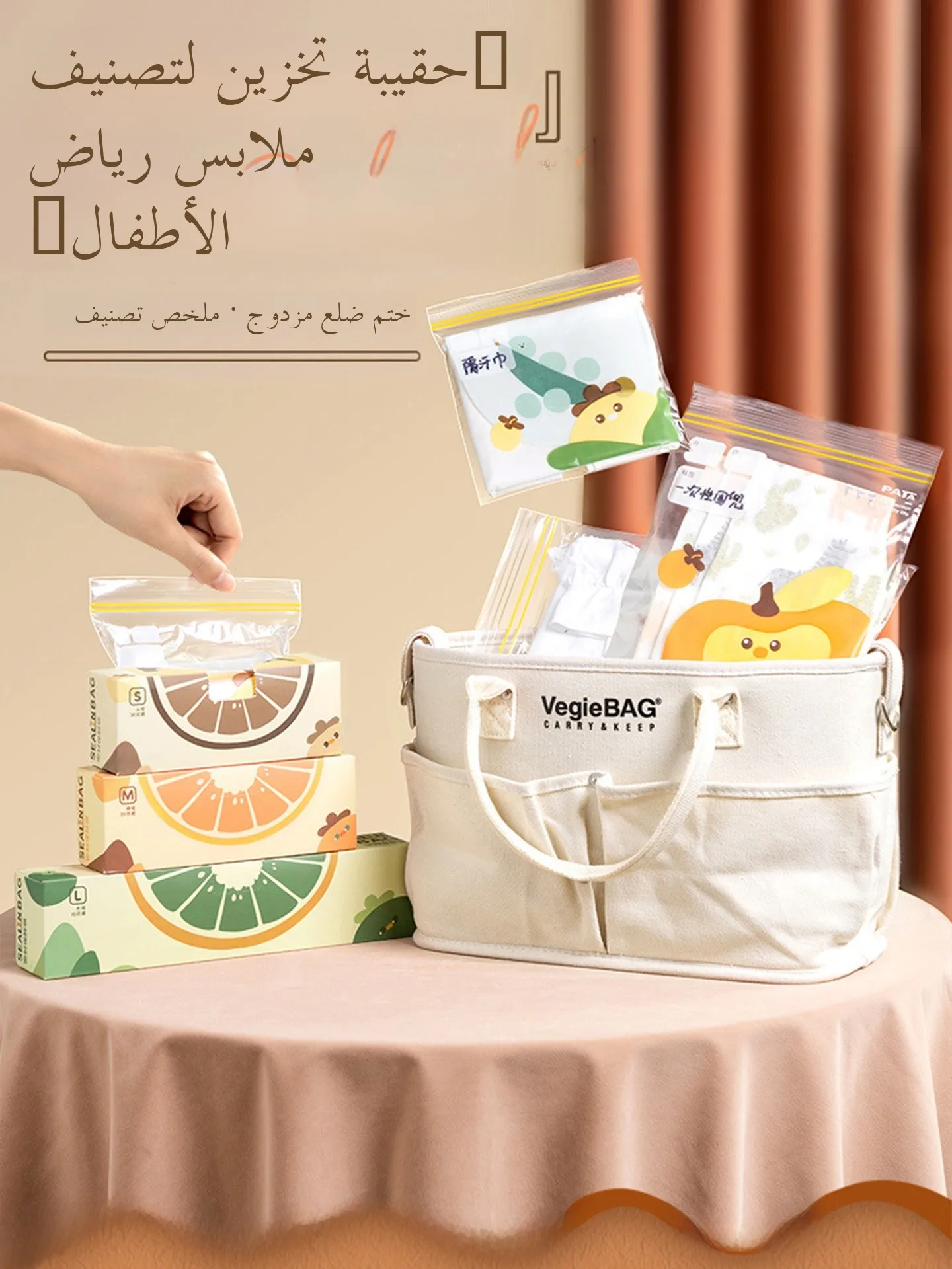 saco-de-armazenamento-transparente-e-impermeavel-para-bolsa-de-maternidade-embalagem-separada-para-roupas-de-bebe-admissao-hospitalar-para-maes-e-bebes