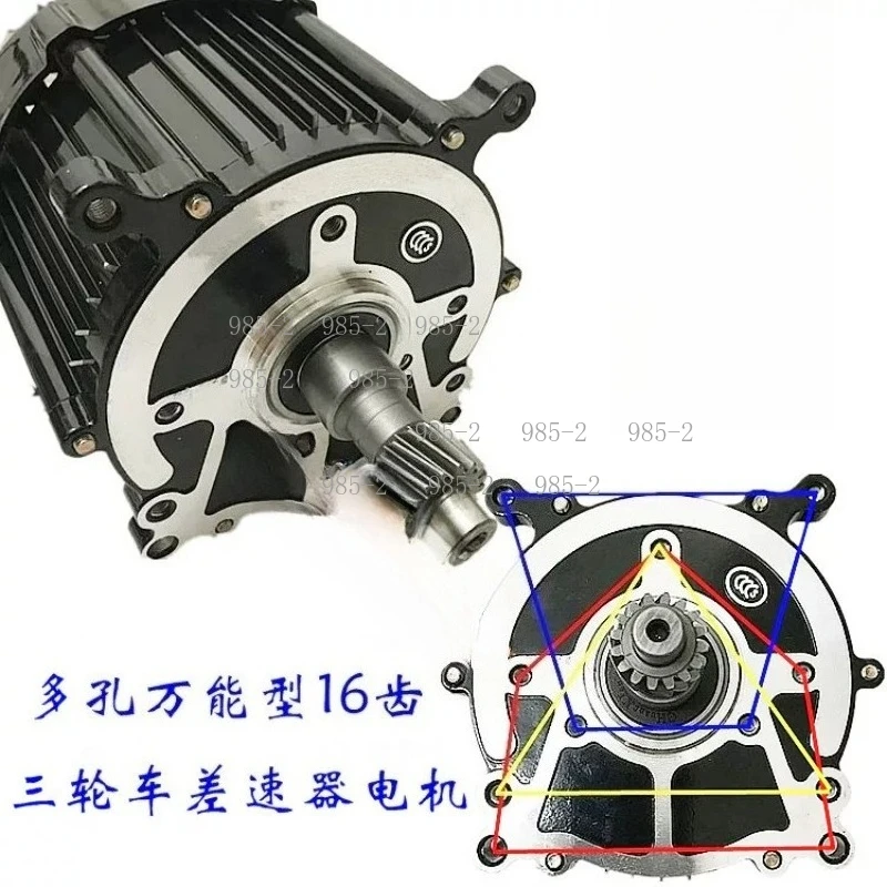 48V 60V Universal Electric Tricycle Motor, 500W to 1200W High Power Drive Motor