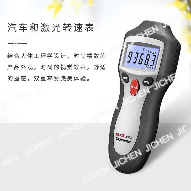 CEM  AT-8 CEM Huashengchang AT-8 Tachometer Handheld Digital Tachometer Tester ZCXY High Quality Tachometer