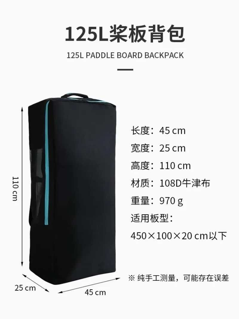 Large‑capacity 125L SUP Storage Backpack, Portable Carry Bag for Inflatable Paddle Board 3