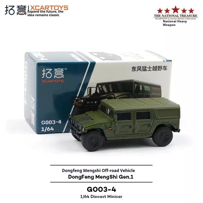 

XCARTOYS 1/64 Scale Alloy Diecast Model Car Flat Top SUV Collectible Decoration Dongfeng 1st Generation Hard Top Militarized Car