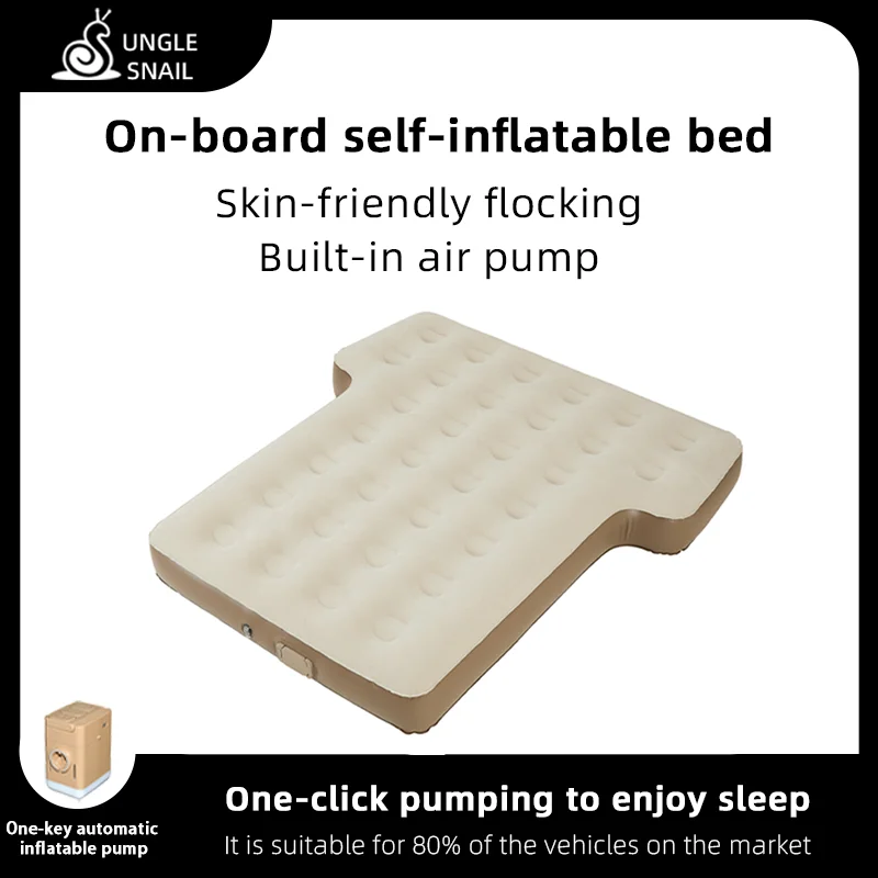 

Uncle Snail SUV trunk universal car automatic air mattress car cushion air cushion outdoor travel bed sleeping artifact.