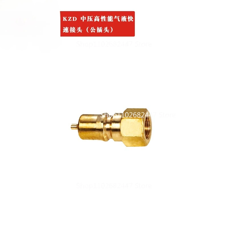 KZD Open-closed Medium-pressure High-performance Gas-liquid Quick Connector At Both Ends, Brass