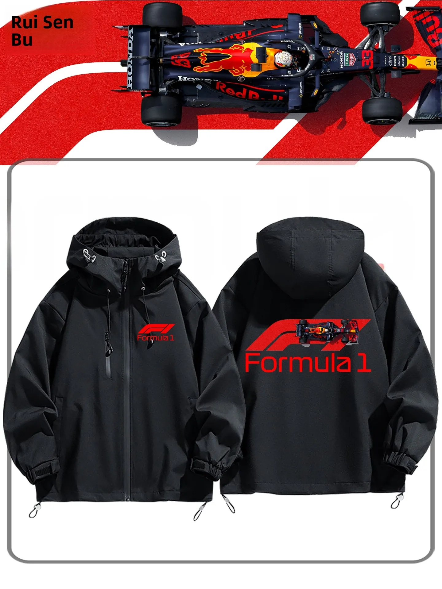 

Классическое мужское пальто F Formula Racing Jaet свободного кроя, ветрозащитное уличное повседневное пальто из полиэфирного волокна, длинное пальто на молнии све