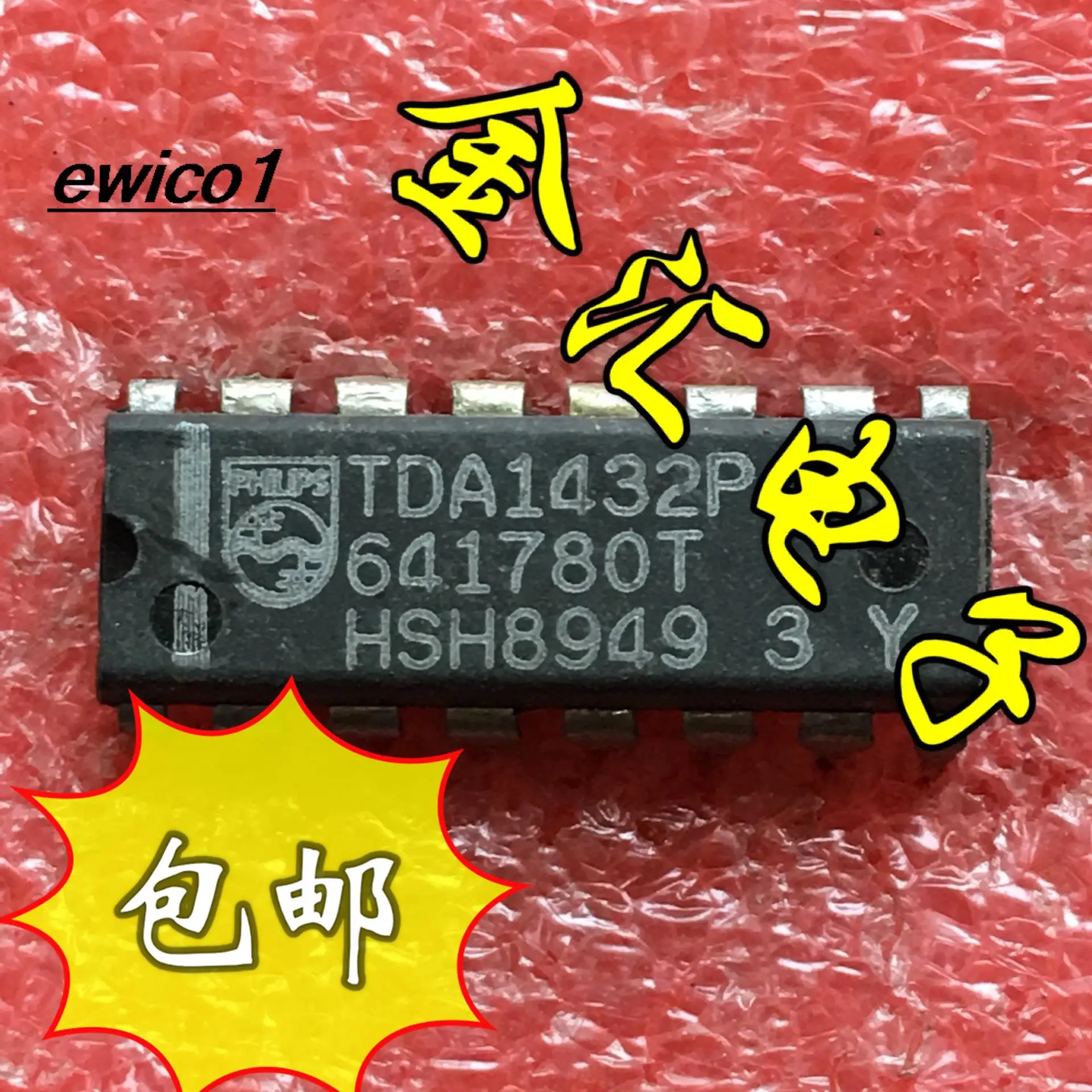 

10 шт., Оригинальные запасные части TDA1432P 16 IC DIP-16