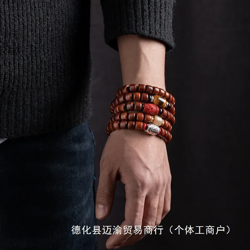 

Yak Bone Men'S Tibetan Horn Bracelet Boys And Girls