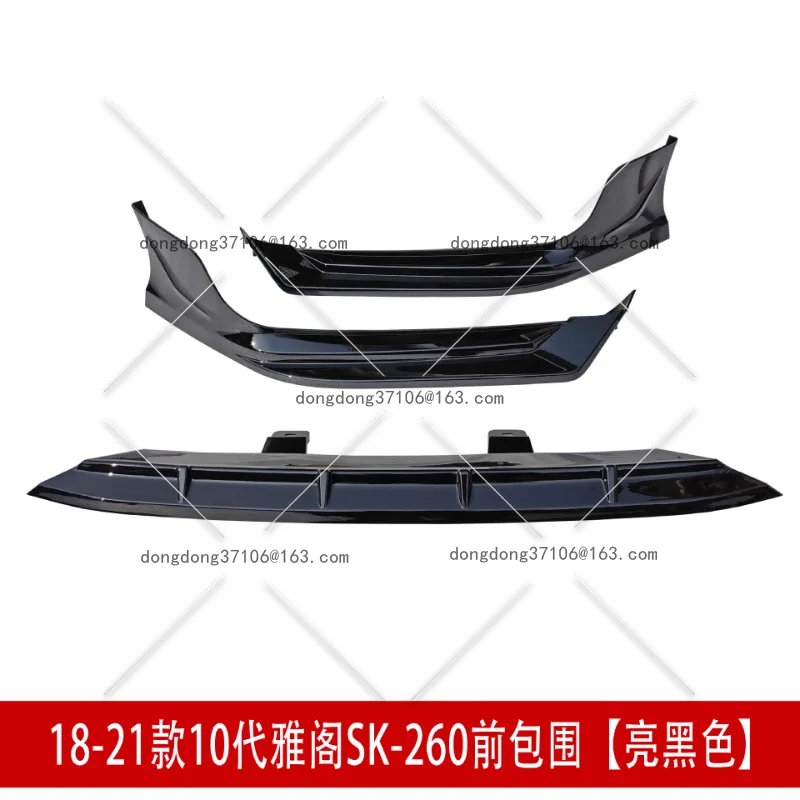 

Подходит для спортивного комплекта Accord SK-260 10-го поколения 18-21.