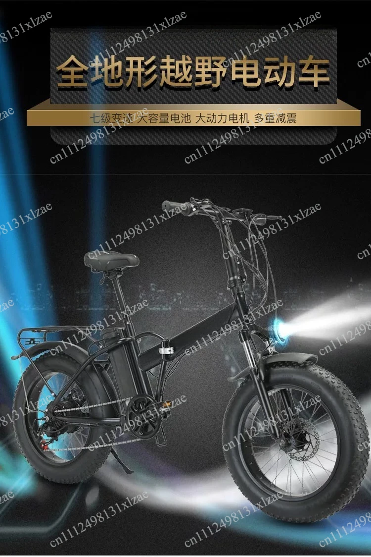 Compact 20-inch Foldable Wide Tire Car - Foldable design for easy storage and transportation