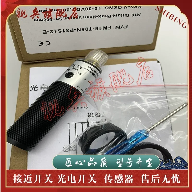 Photoelectric Switch for FM18-T05N-P31S12-E FM18-T05P-P31S12-E Sensor Spot Type