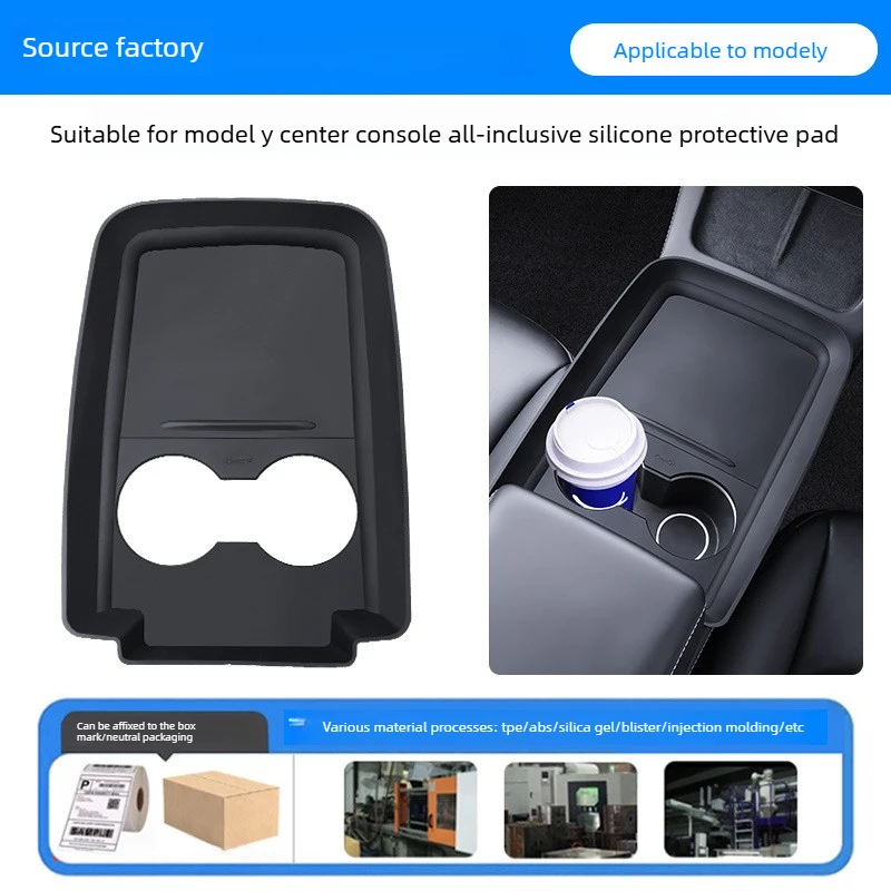 Center Console Split Silicone Mat Universal Full Coverage Anti-Slip Dustproof Easy Clean Pad For Model Y Interior Accessories