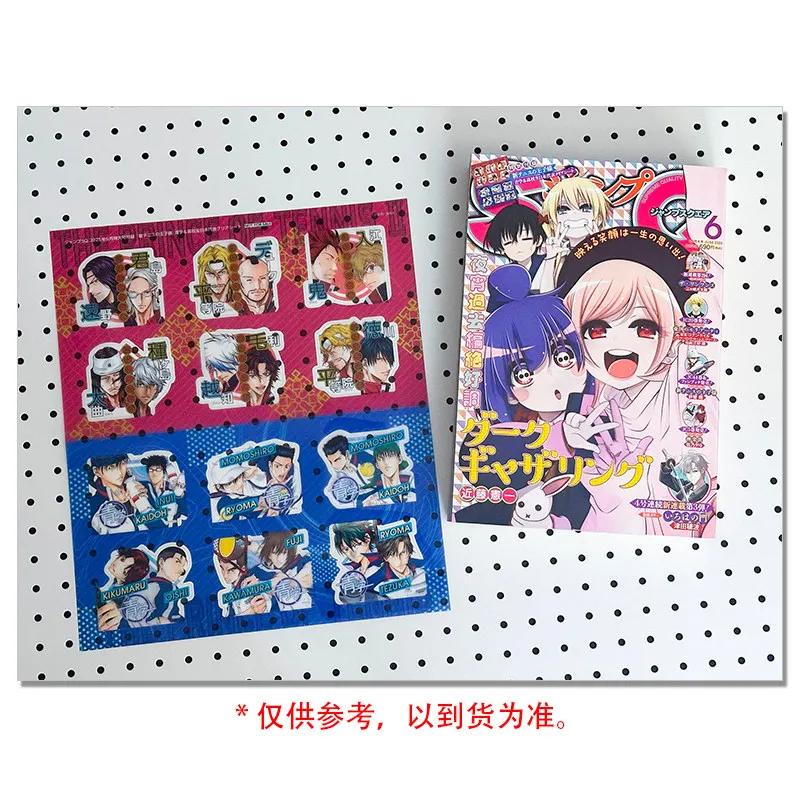 Jump SQ June 2025 Dark Gathering Kondo Kenichi New Prince of Tennis Konomi Takeshi Japanese Manga Magazine with Appendix