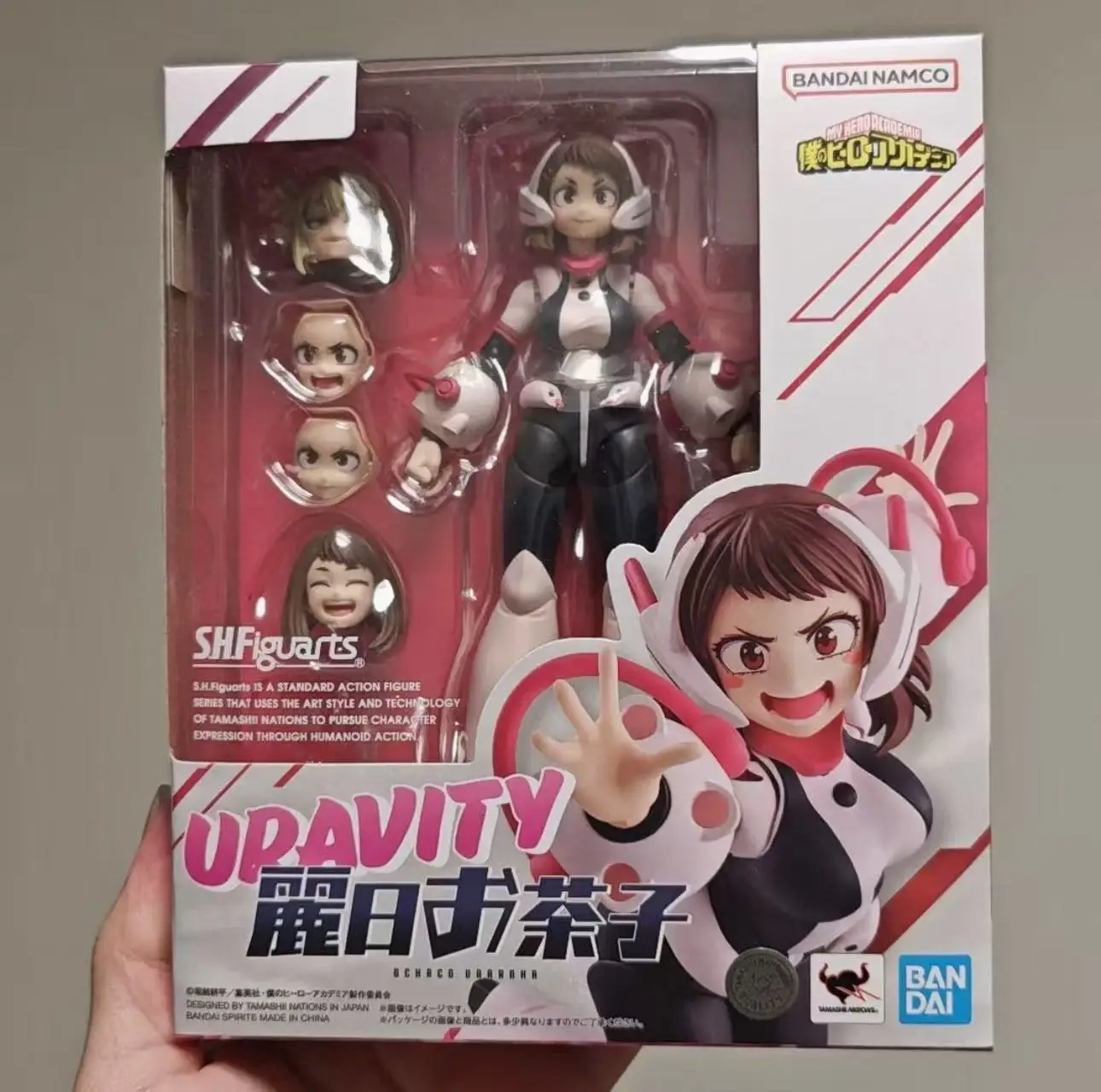 

Bandai SHF My Hero Academia Uraraka Ochako Action Figure