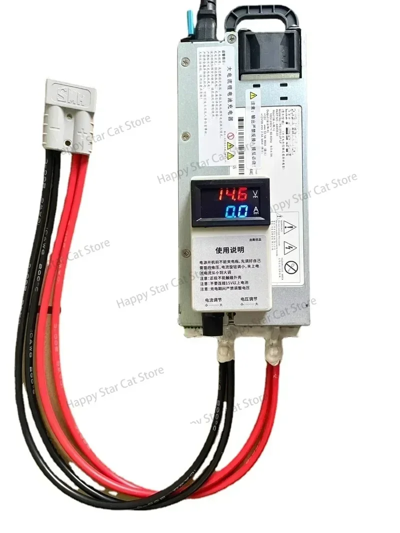 

13.8V14.6V60A50A Ferrous lithium phosphate charger, ternary lithium.