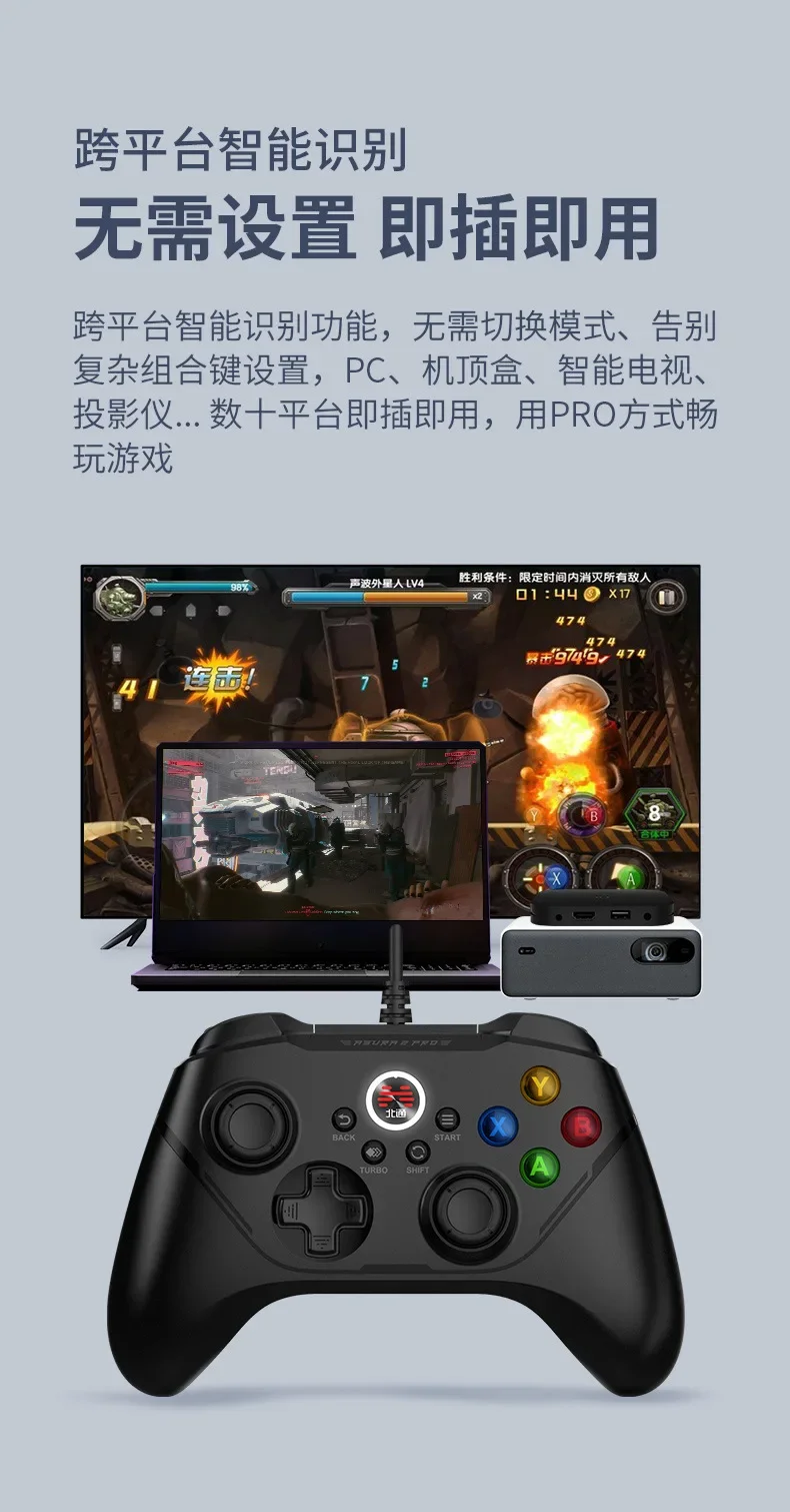 Imagem -04 - Beitong-asura Pro Wired Dupla Vibração Gamepad Salão Gatilho para Windows 10 11 Android tv Steam Tesla Emulator Atualização