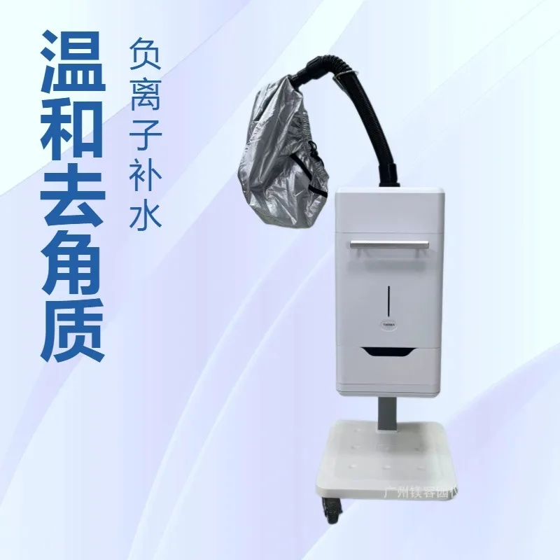 Hair care spray machine, hair salon scalp care oil machine