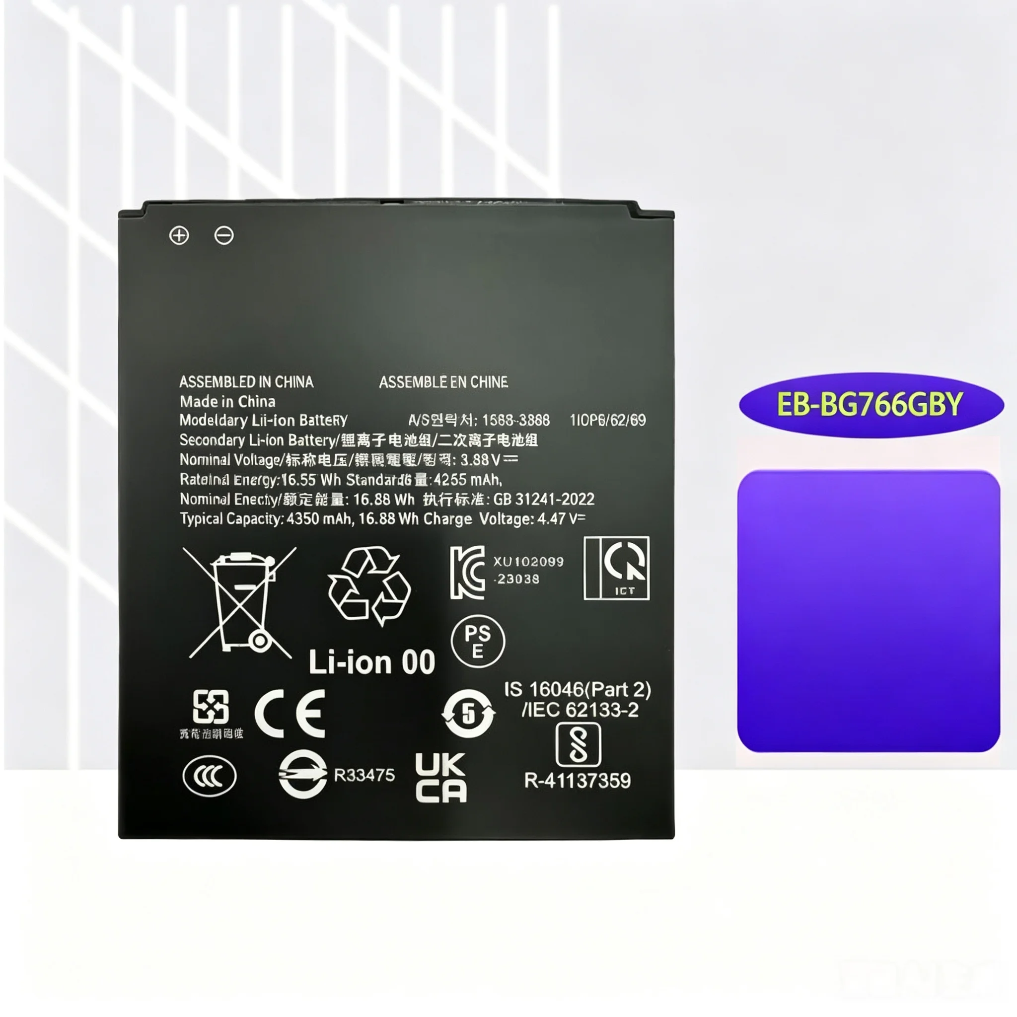 BG556GBY 4350mAh For Samsung Galaxy Xcover7 high quality mobile phone battery compatible Fast shipping