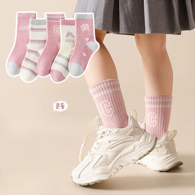 Five Pairs Spring and Autumn Children Fashion Print Cute Students Solid Color Comfortable Breathable Sports Mid-tube Socks