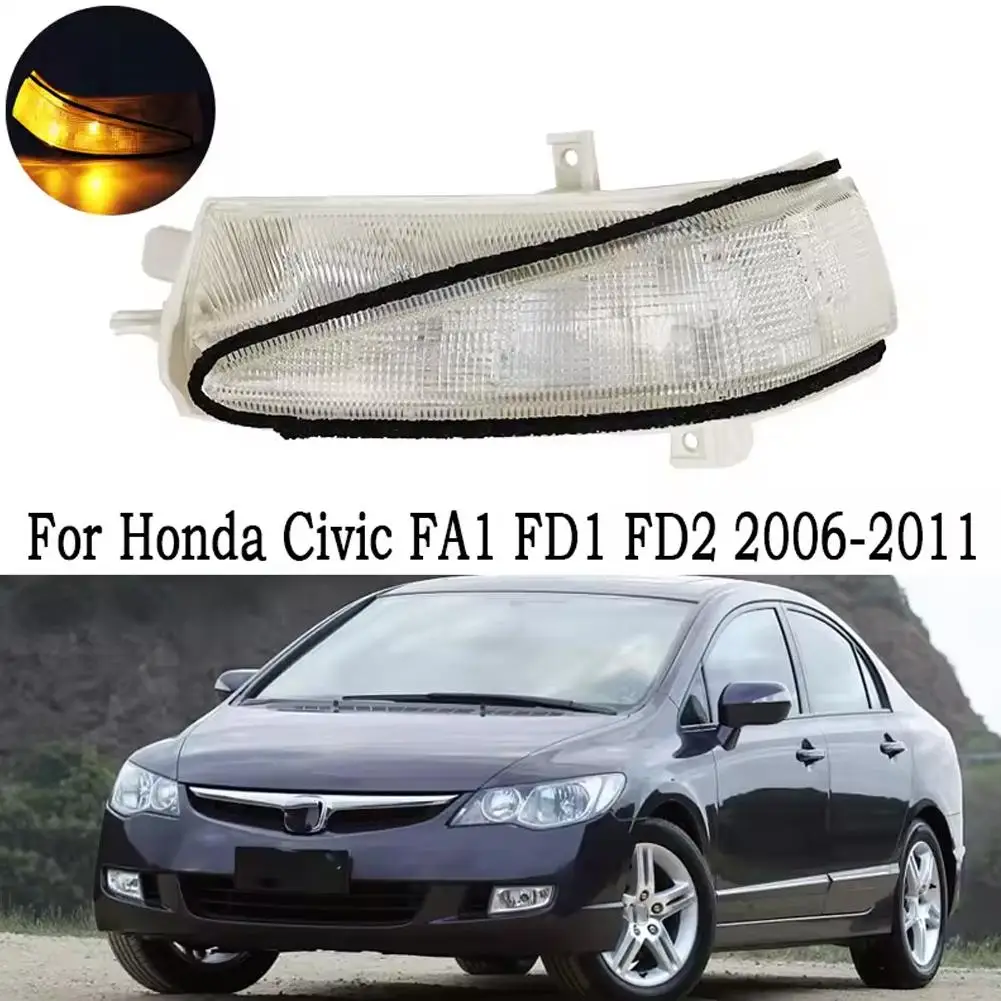 

For Honda 06-11 Eighth Generation Civic Rearview Mirror Light Turn Signal Lampshade Reverse Mirror Light Reflector Light LED
