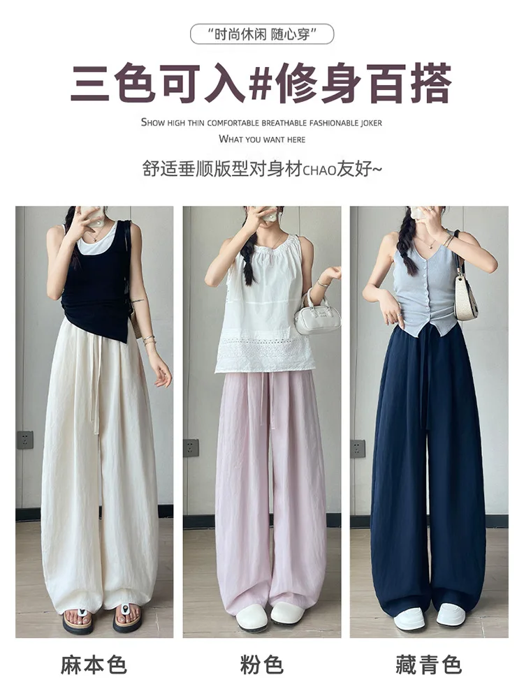 ワイドレッグパンツ ガールズ 日本 レディース 夏 アーバン カジュアル トレンド レギュラーフィット アウトドア ホリデー 通気性 モーダル 中空 ソフトパンツ