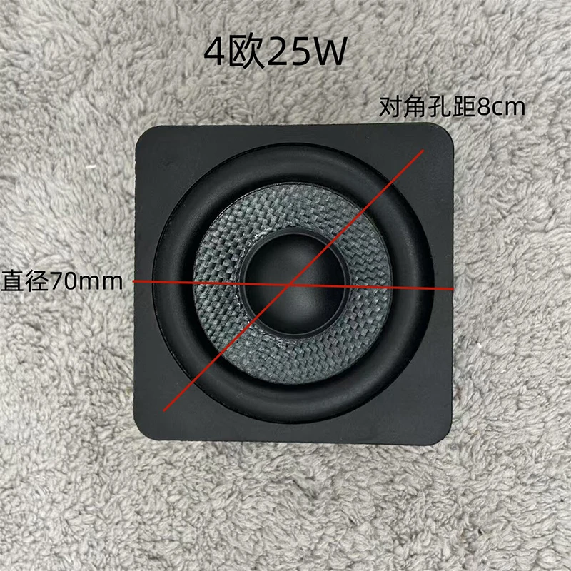 High-End Waterproof 2.75 Inch Midwoofer Speaker, Woven Cone High-Quality Bass Driver, 4 Ohm 25W