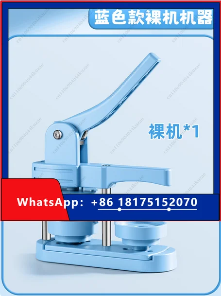HLH 50x50mm DIY Art Craft Badge Maker - Manual Rotary Square Button Press for Refrigerator Magnet Making
