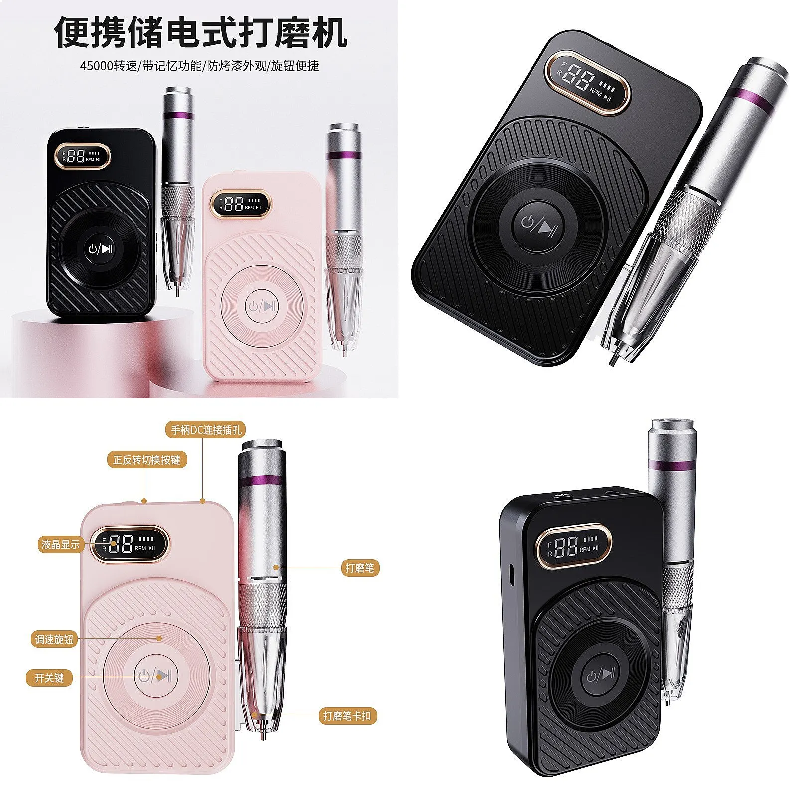 Factory Direct High Speed Portable Nail Drill Electric Nail File Rechargeable Professional Acrylic Remover