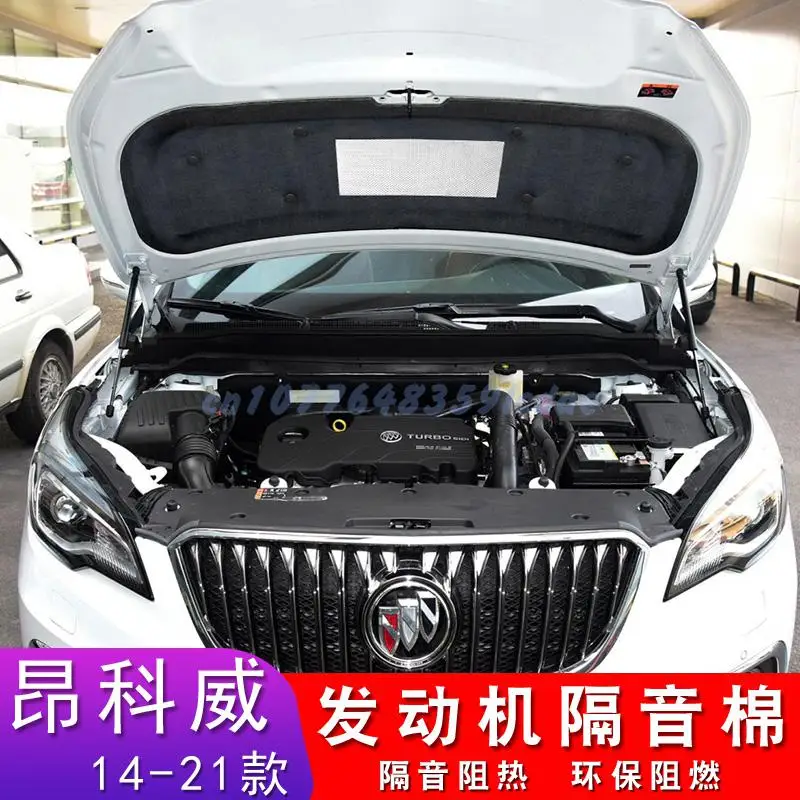 

FOR Buick Envision 2014-2017-2019-2021 Car Heat Sound Insulation Cotton Front Hood Engine Firewall Mat Pad Cover Noise Deadene