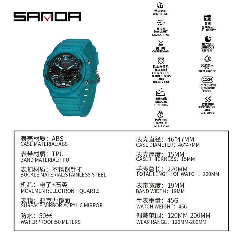 サンダ-男性と女性のための多機能電子クォーツ時計、防水目覚まし時計、LED、クール、ファッショントレンド、6200