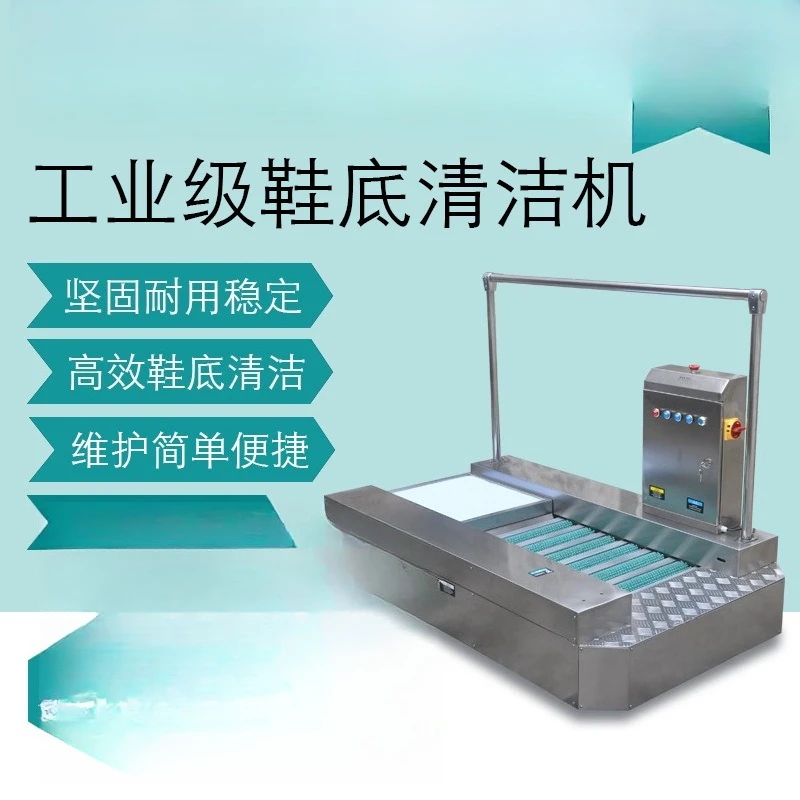 Gaochi F9008 Industrial Sole Cleaning Machine, Sole Cleaning Machine for Clean Room and Clean Workshop