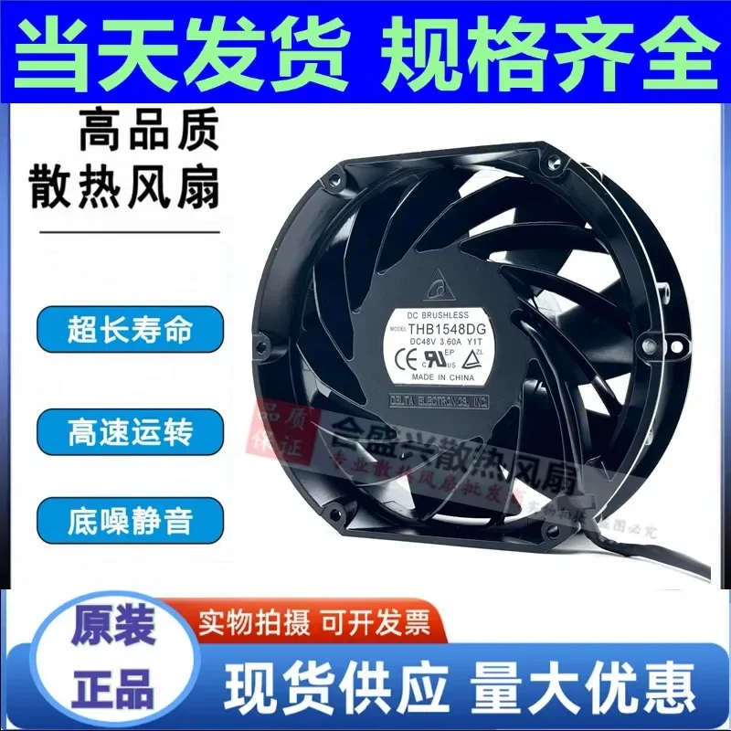 para-ventilador-de-refrigeracion-original-delta-thb1548dg-ag-17251-48v-de-alta-velocidad-360a-17cm-36a