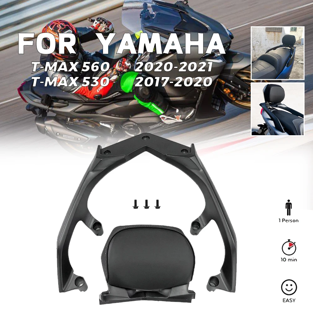 

For YAMAHA Tmax530 DX SX TMAX560 2017-21 Motorcycle Rear Luggage Rack Storage Rack Tail Box Holder Bracket Aluminum Durable Rack