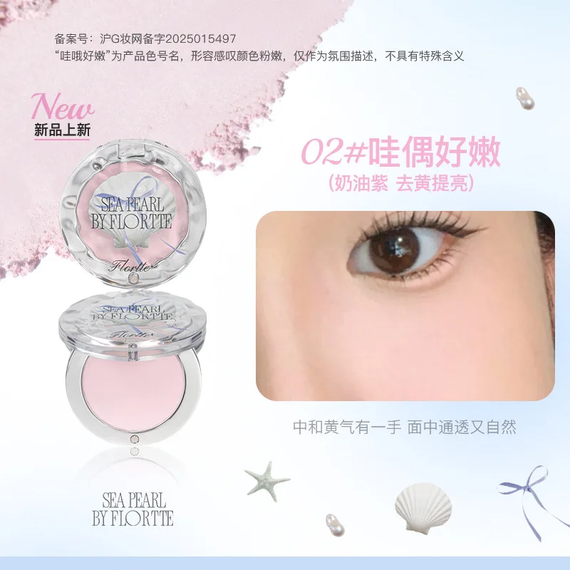 FLORTTE Esther Bunny Matte Highlighter Powder Single-Colour Face Makeup Brighten Contour Palette Cosmetics