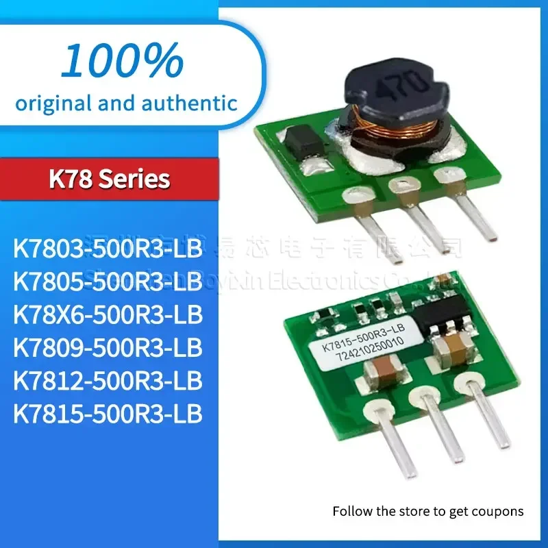 Original K7803-500R3-LB K7805 K78X6 K7809 K7812 K7815 4.75-36V to 3.3V non-isolated regulated output power supply module