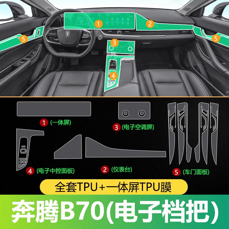 Tpu Transparent Fil…