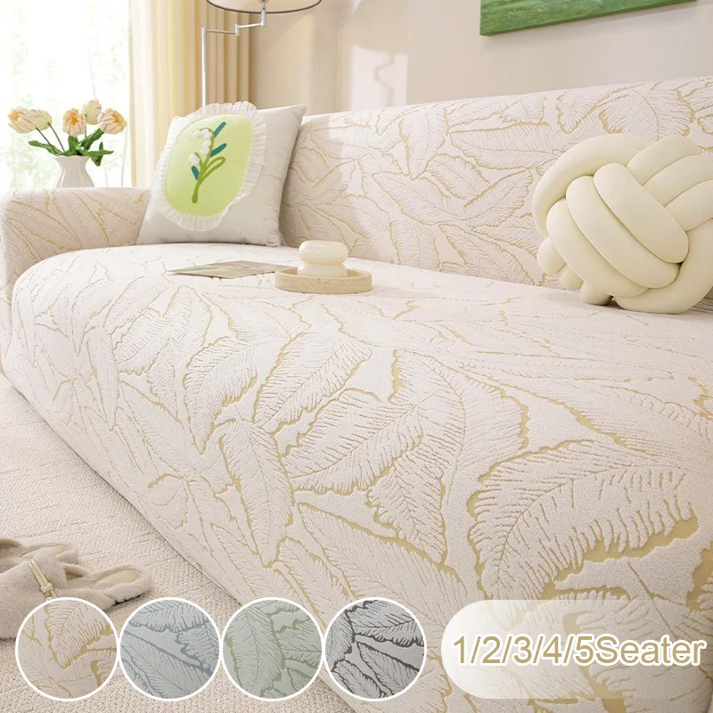 Universal Elastic Solid Color Feather Jacquard Sofa Cover Full Wraped Anti-scratch Non-slip Washable All Season Couch Slipcover