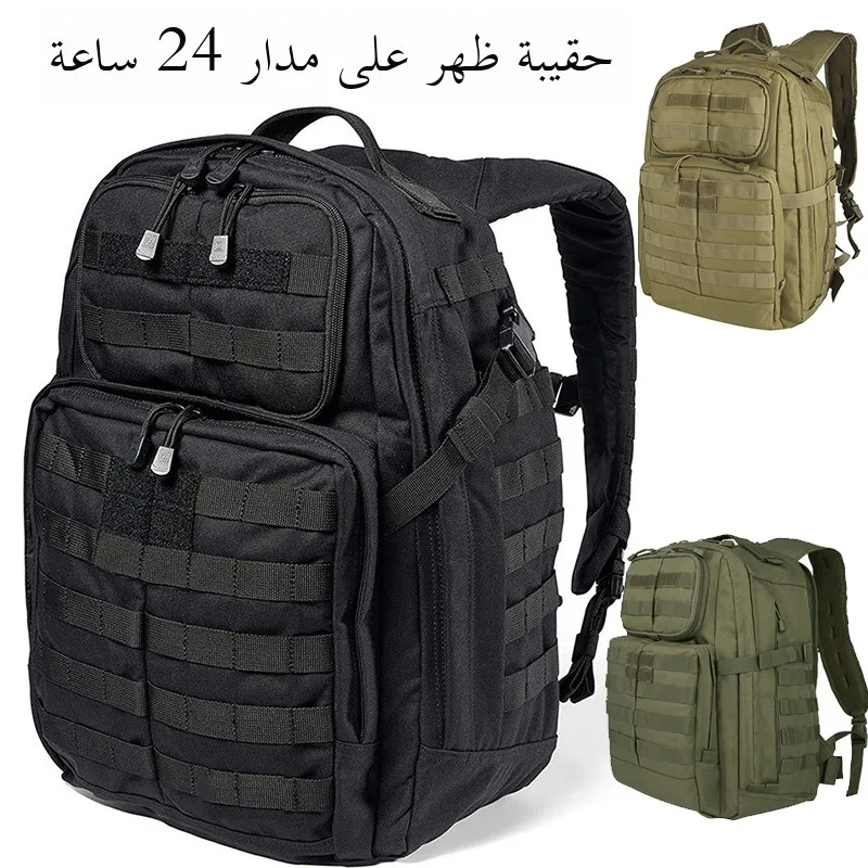 

Ru24 Hour Tactical Bapa 5 Outdoor Hiking Climbing Large Capaci 40L Double oulder Bag Soft Pa Polyester Resin Net