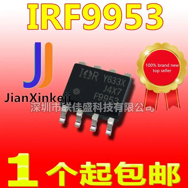 

30pcs 100% orginal new IRF9953 F9953 2.3A/30V P-channel MOS tube field effect tube SOP-8