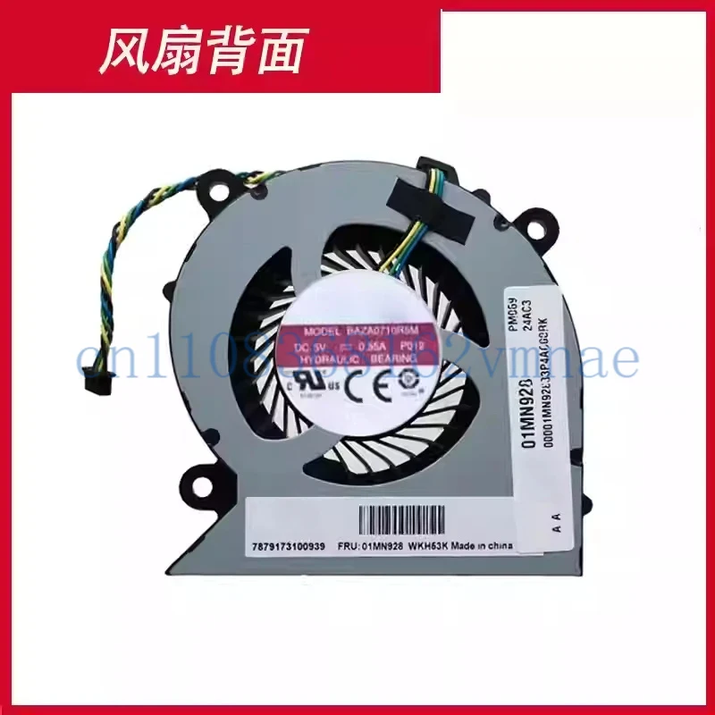 Fan for Lenovo 520C-24iil/IWL, AIO Yi-24IIL/IWL, A340-24, 3-22iil 01MN928