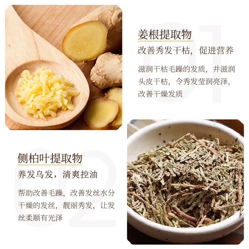 IMAGES Ginger Silky Conditioner Nourishing Refreshing Oil Control Smoothing Frizz Conditioner Hair Care