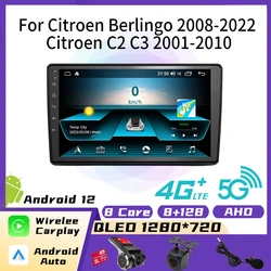 Rádio de carro estéreo Android para Citroen, leitor multimídia, navegação GPS, unidade principal, 2 Din, C2, C3, 2001-2010, Berlingo 2008-2022