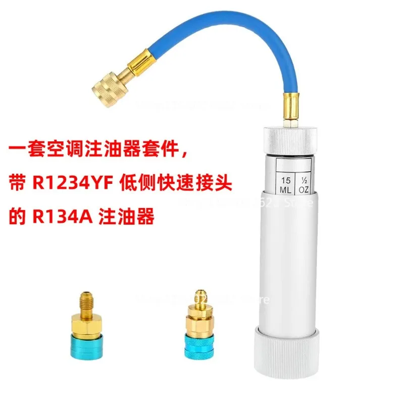 

For a set of R1234YF low side quick connector air conditioner oiler kit for R22 R12 R1234 R134A