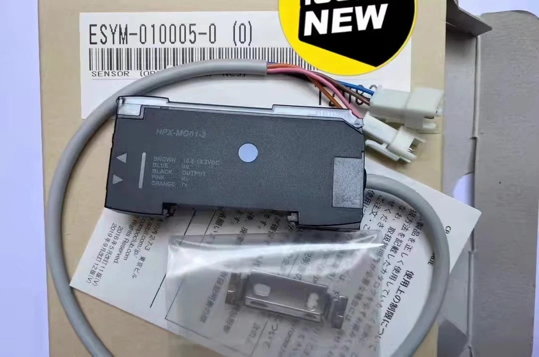 Усилитель NCS ESYM-010005-0 HPX-MG01-2, 1 шт.